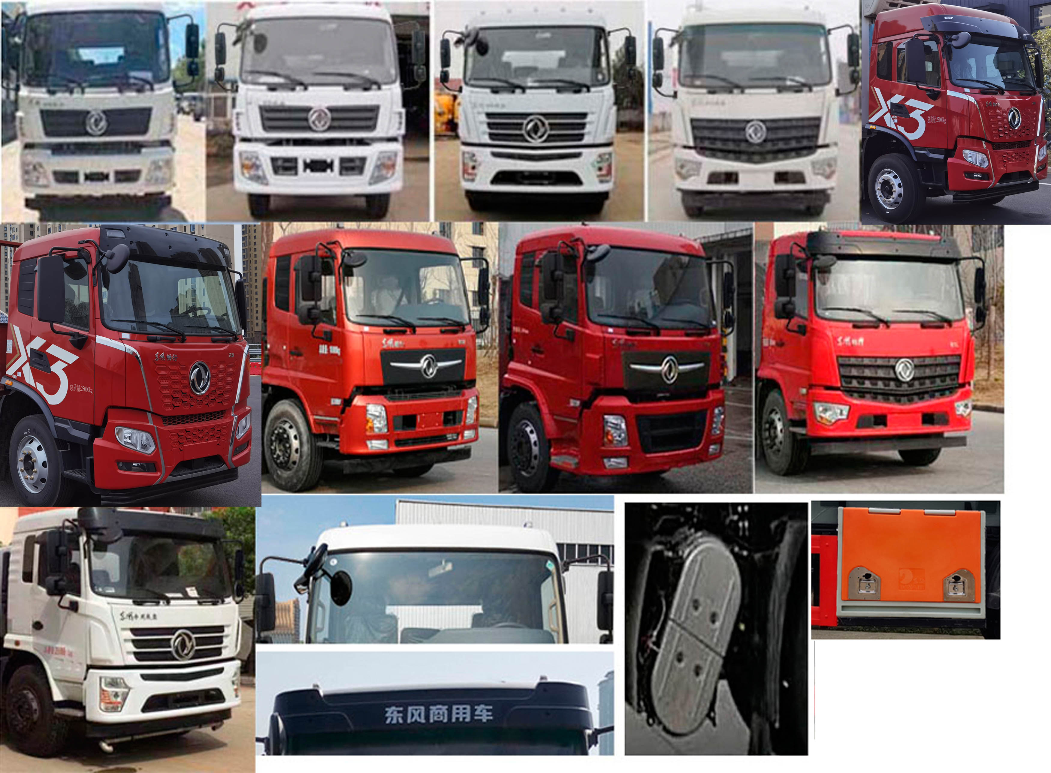 東駒牌LDW5258GPGD6普通液體運(yùn)輸車公告圖片