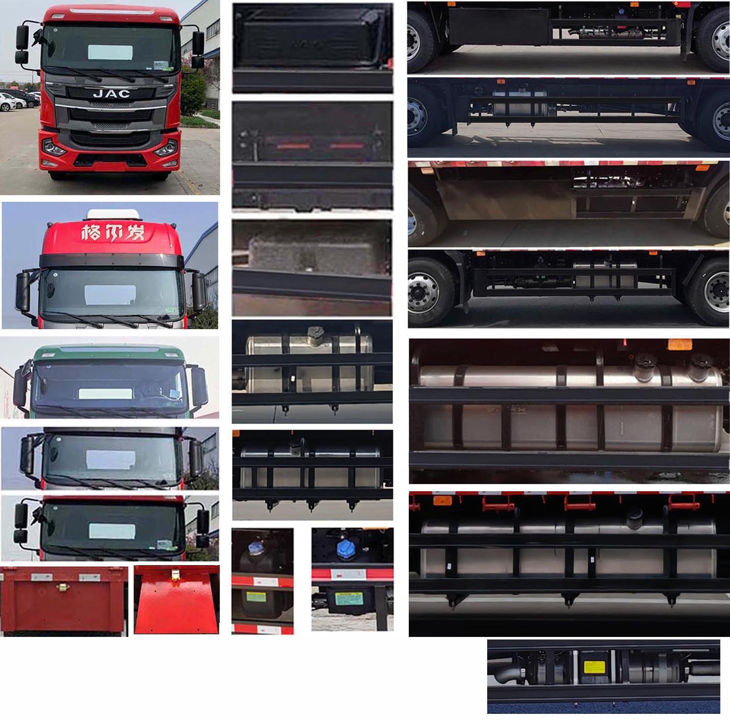 江淮牌HFC5181TPBP2K2A45S平板運(yùn)輸車公告圖片