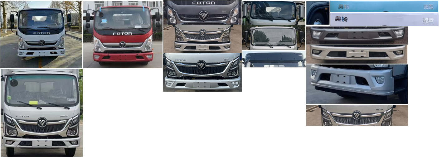 龍星匯牌HLV5040ZKXB6車廂可卸式汽車公告圖片