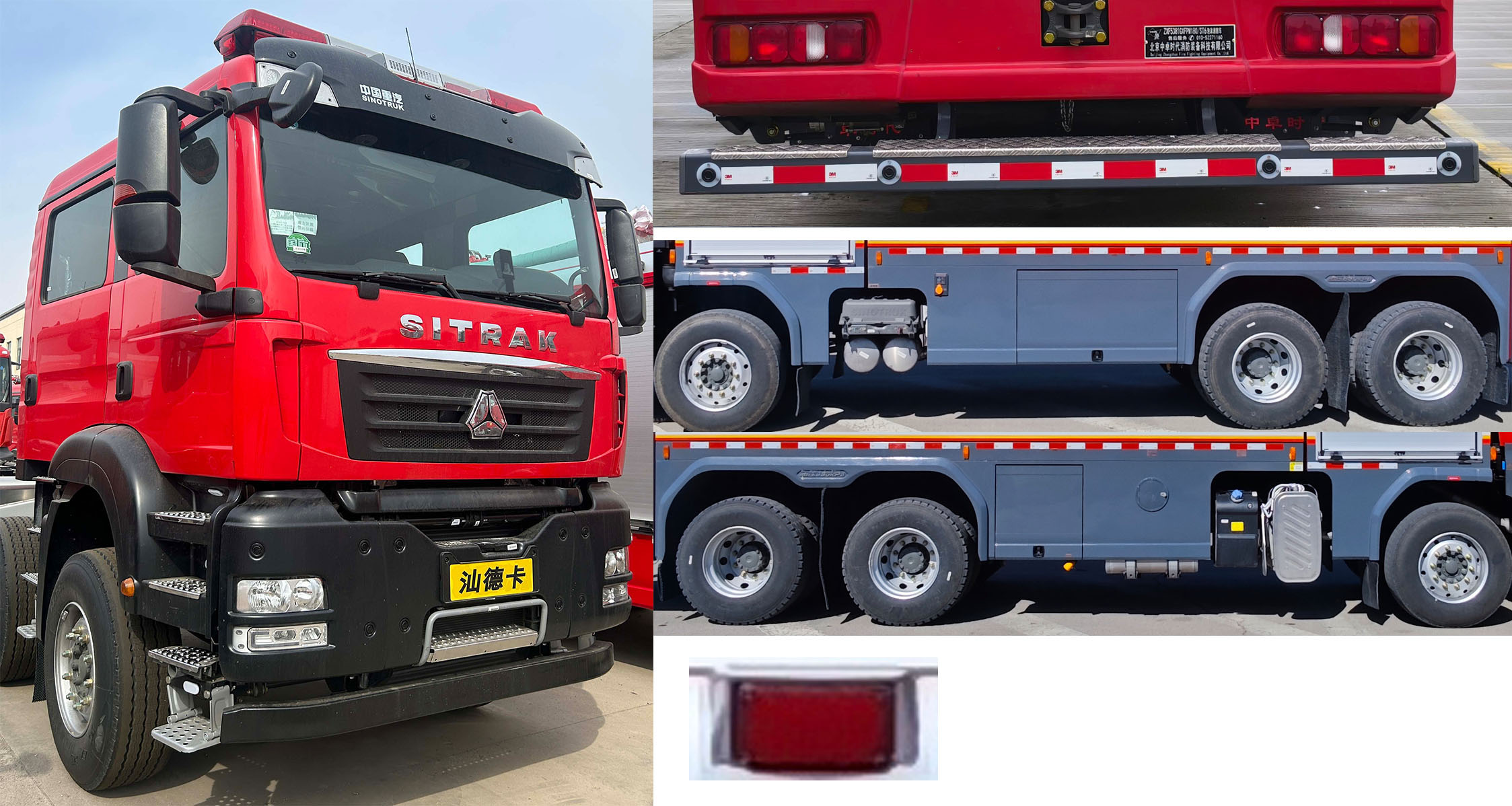 中卓時代牌ZXF5381GXFPM180/ST6泡沫消防車公告圖片