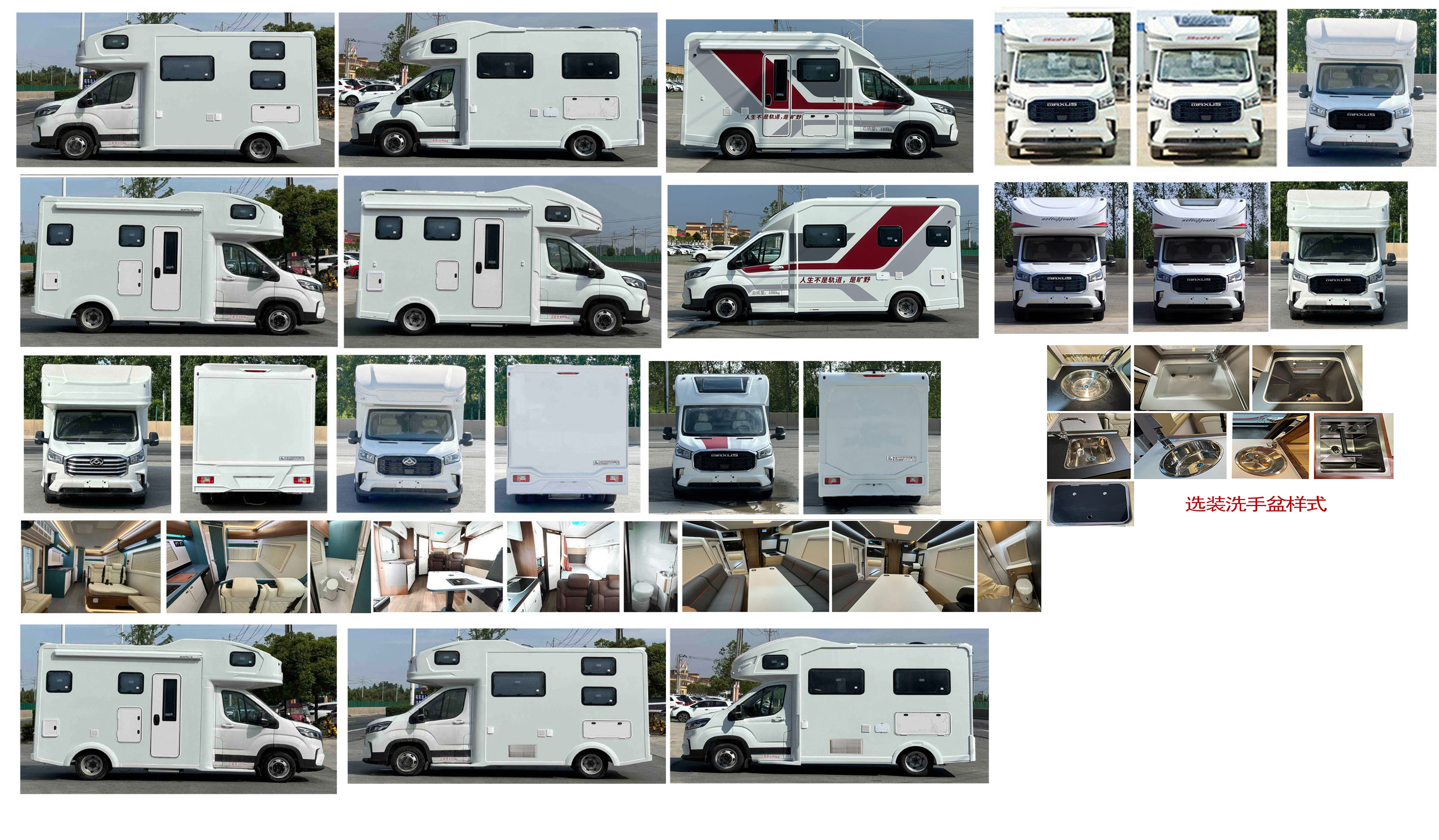 威爾特芬牌WTF5040XLJ6旅居車公告圖片