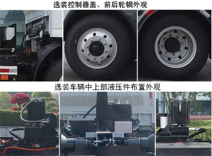 中聯(lián)牌ZBH5140ZXXSHBEV純電動(dòng)車(chē)廂可卸式垃圾車(chē)公告圖片