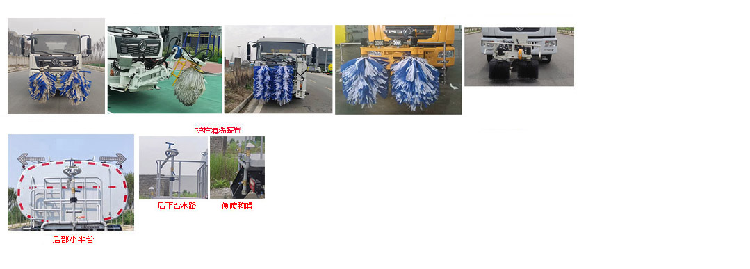 徐工牌DXA5185GQXD6護(hù)欄清洗車公告圖片