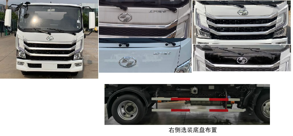 中聯(lián)牌ZBH5123GSSSHY6灑水車公告圖片