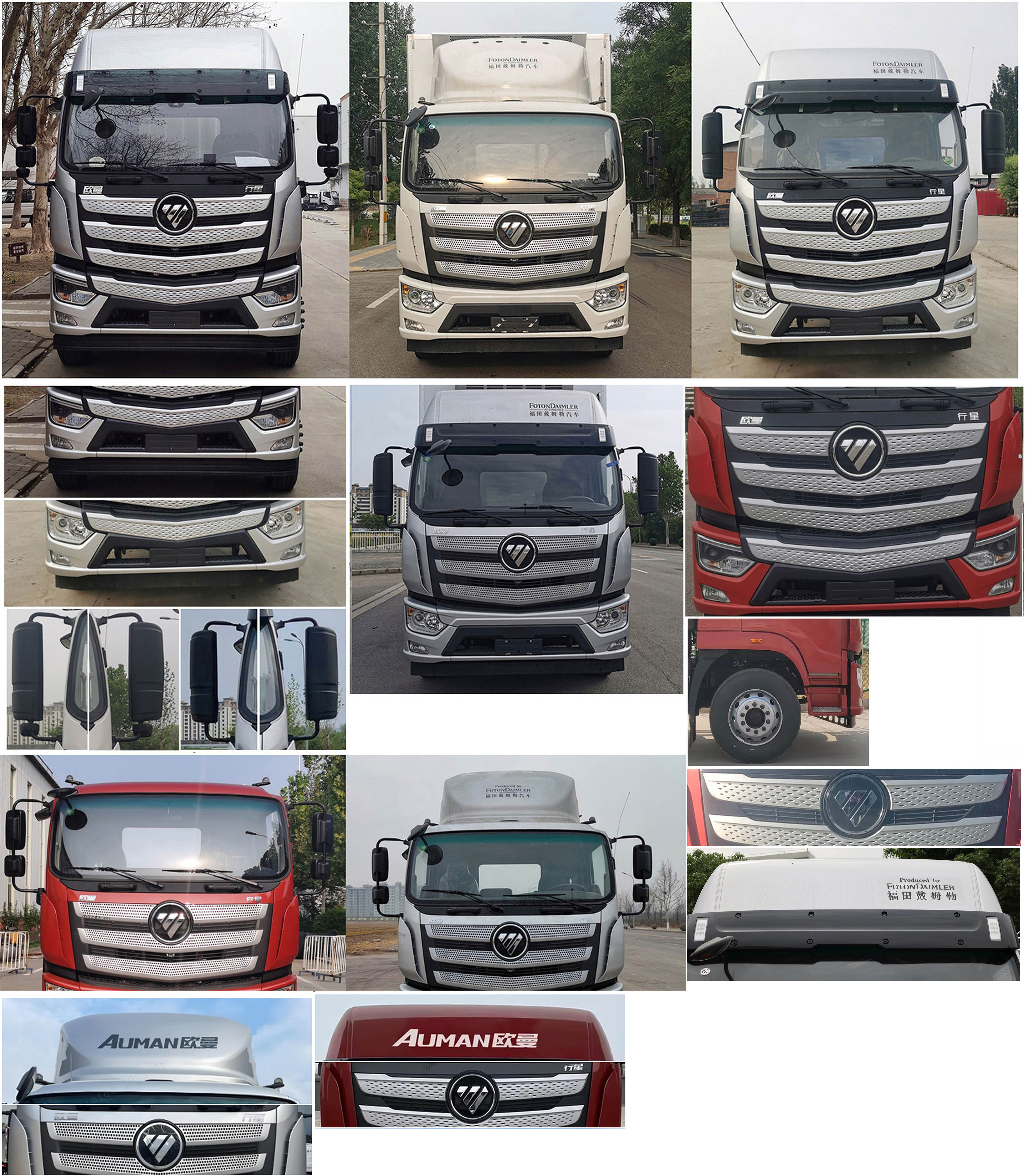 歐曼牌BJ5181XLCY6ANL-03冷藏車公告圖片