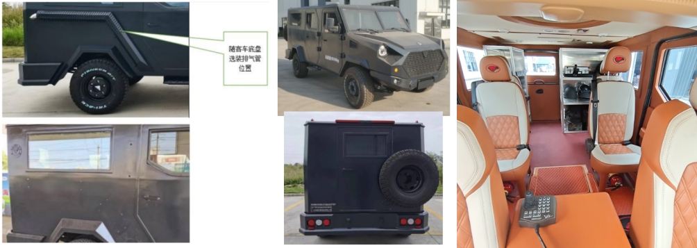 盾甲牌GDJ5063XFB防暴車公告圖片