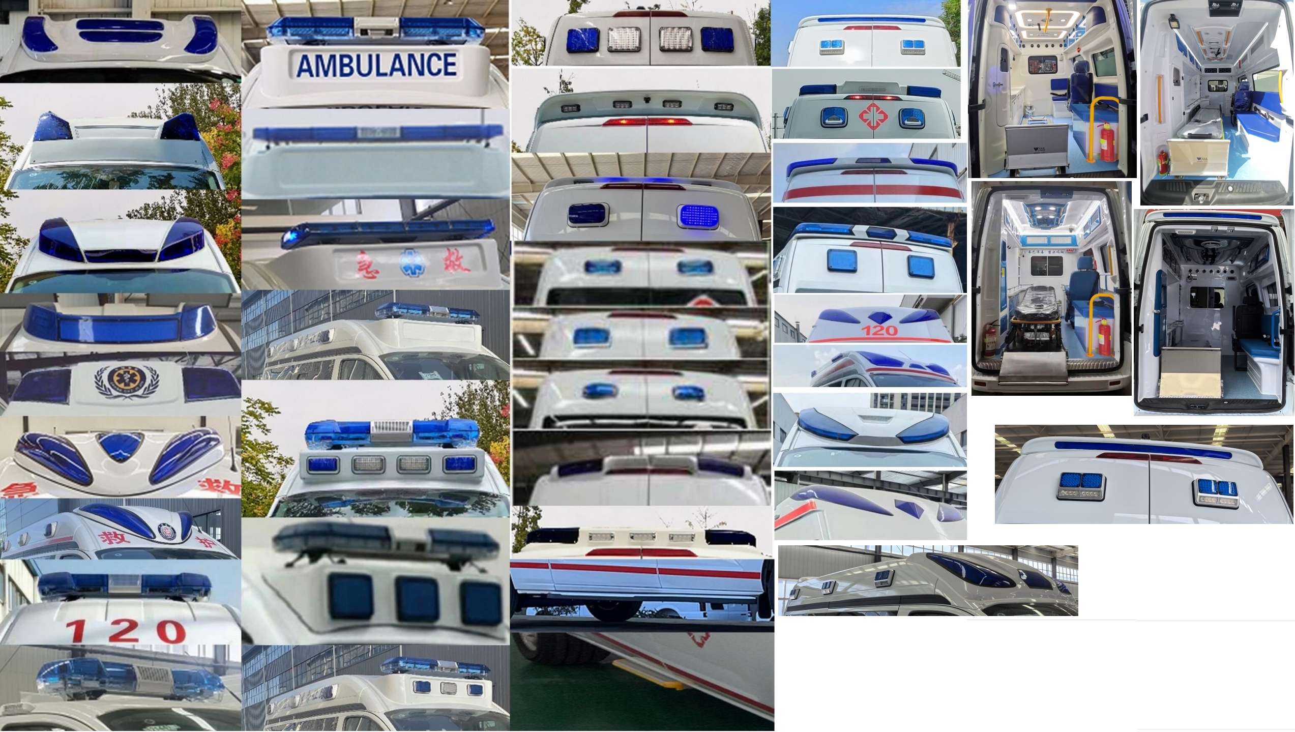 康福佳牌QJM5046XJH5-6救護(hù)車公告圖片