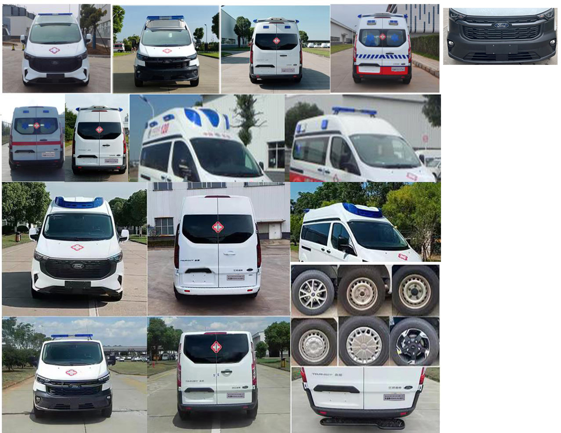 華通牌HCQ5043XJH6JX救護車公告圖片