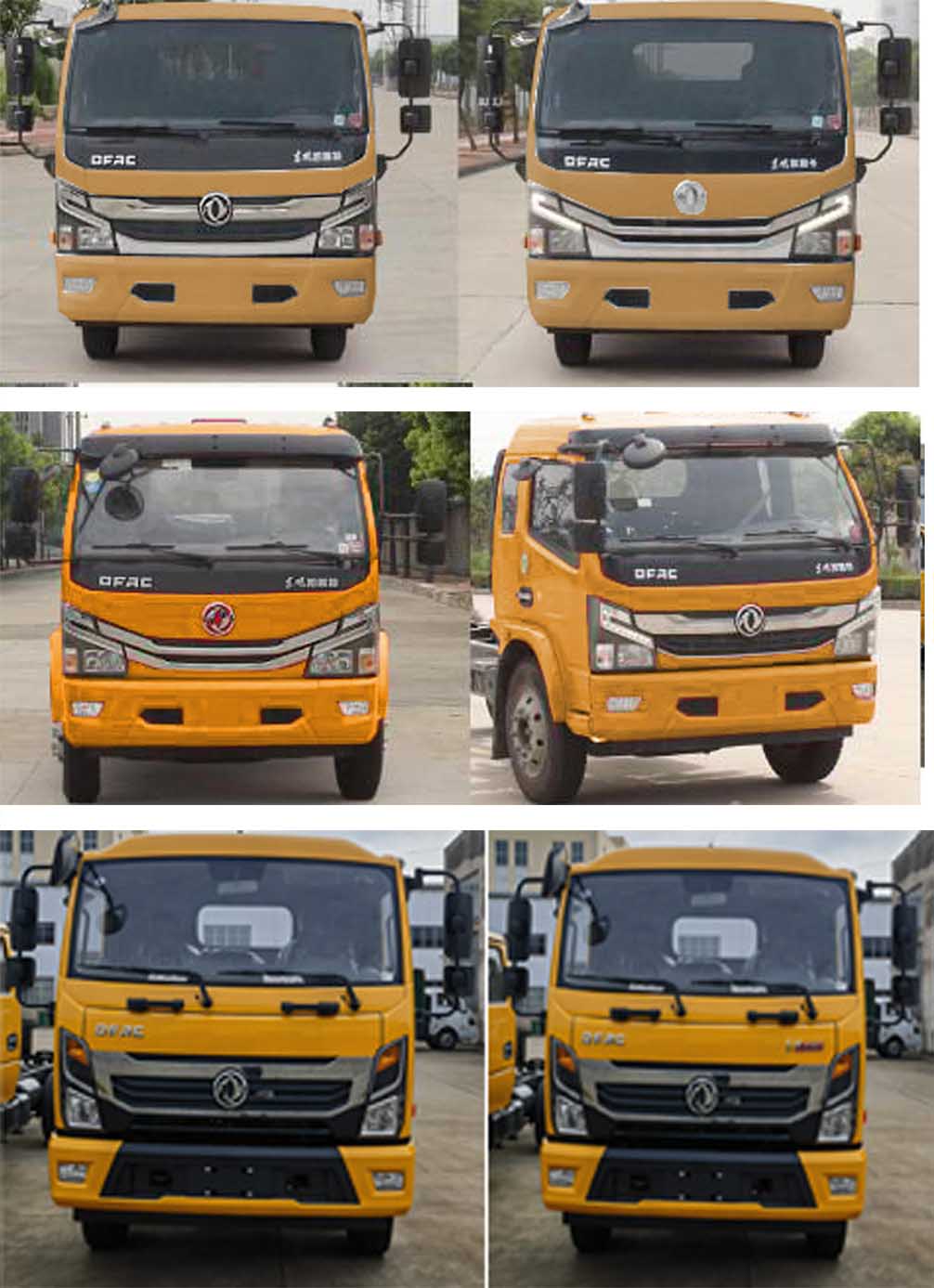 躍邁牌YMZ5121XDYEQ6電源車公告圖片