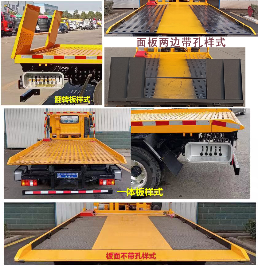 程力威牌CLW5041TQZCDP清障車公告圖片