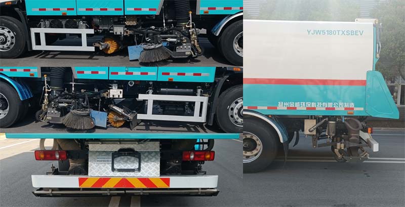 金驫牌YJW5180TXSBEV純電動洗掃車公告圖片