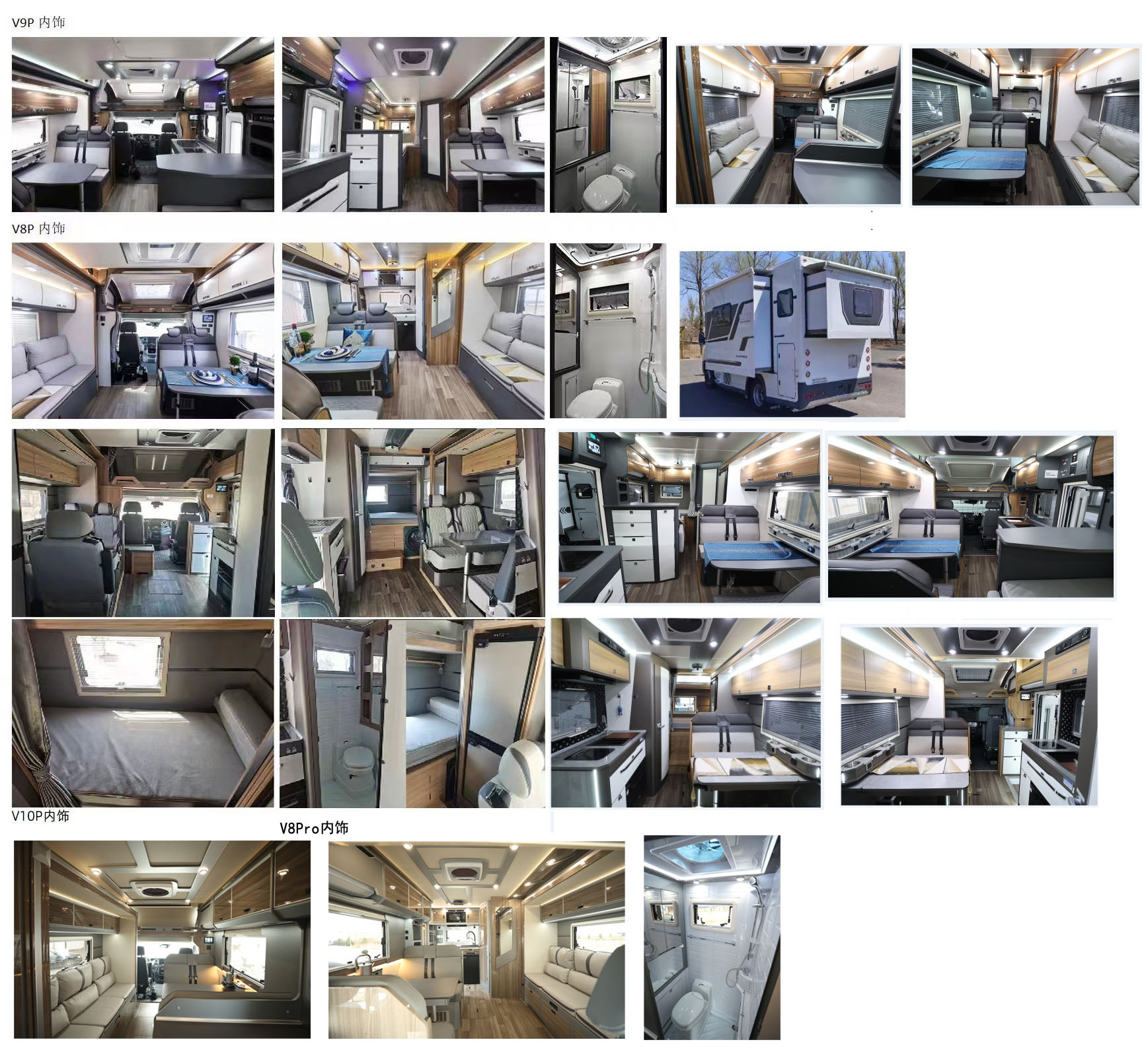 朗奇牌KDK5060XLJC6旅居車公告圖片