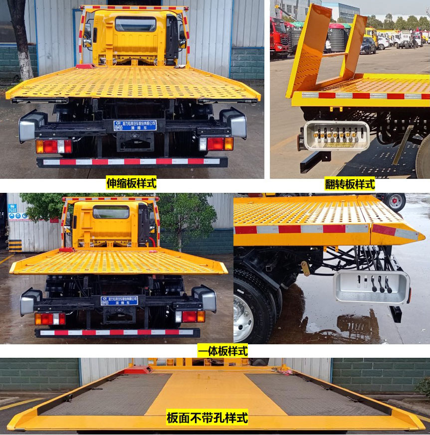 程力威牌CLW5048TQZCQA清障車公告圖片