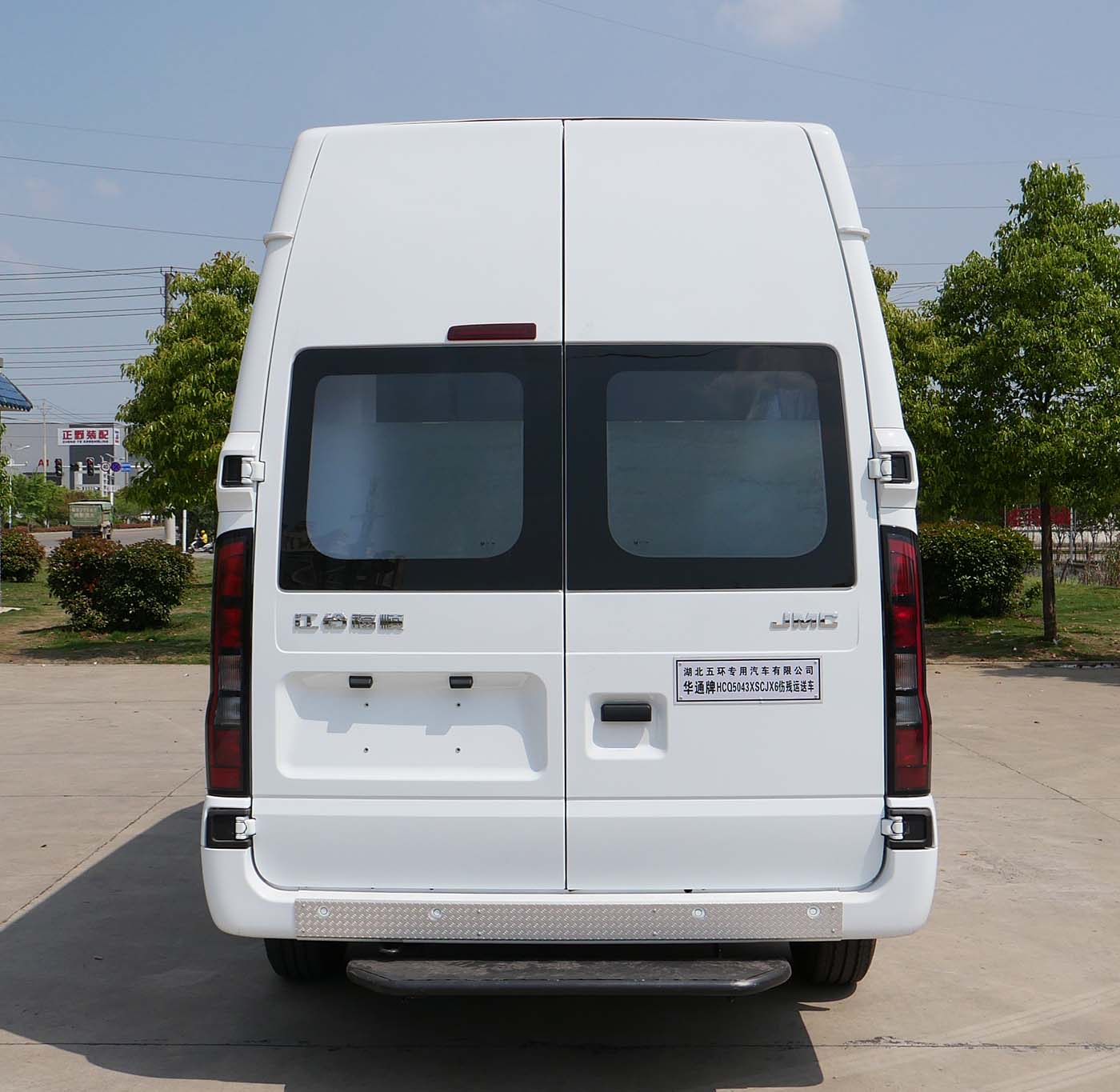 華通牌HCQ5043XSCJX6傷殘運(yùn)送車公告圖片