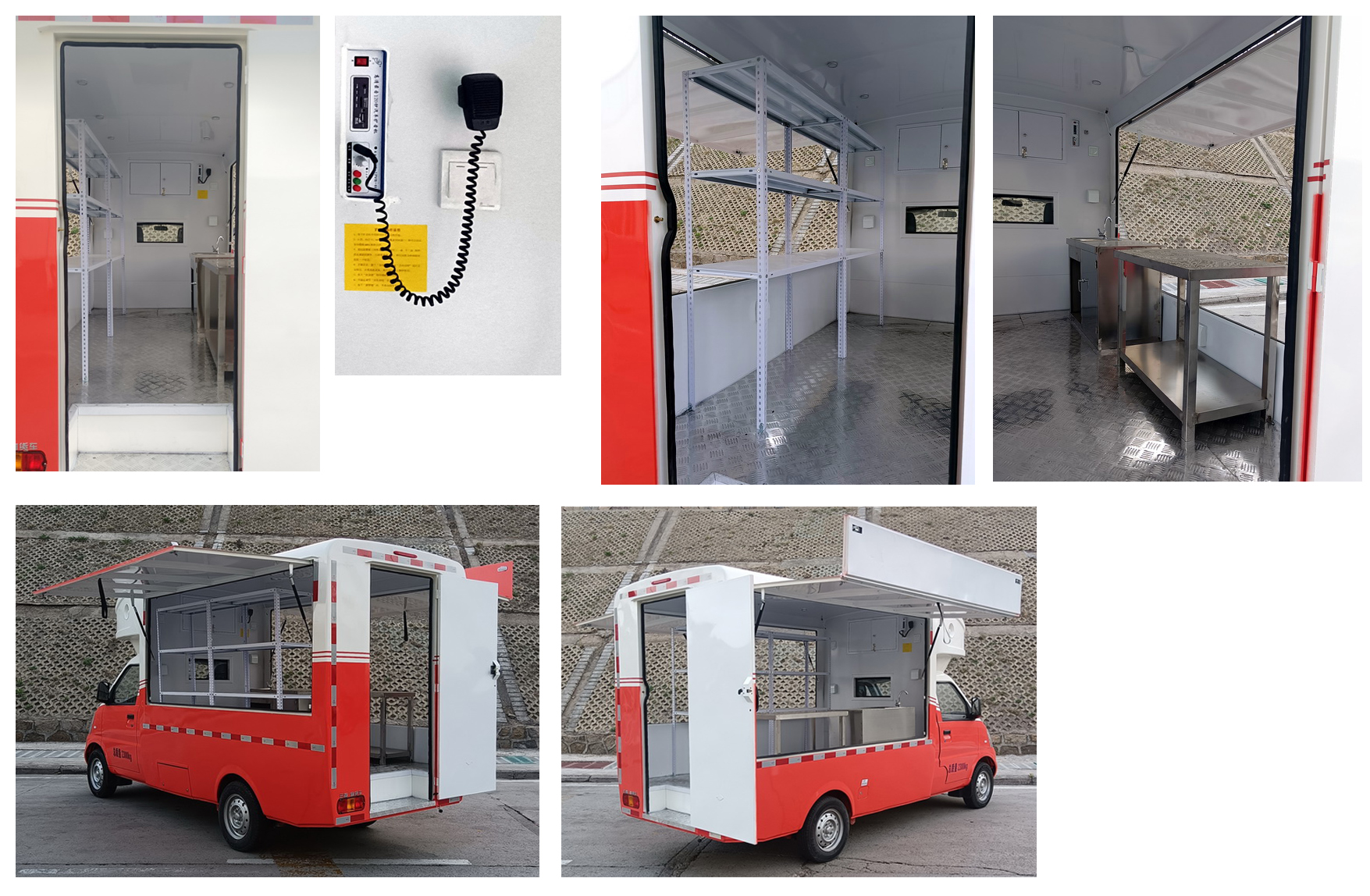 五菱牌LQG5029XSHLEQUAC售貨車公告圖片