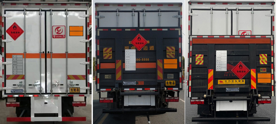 專力牌ZLC5181XRYH6易燃液體廂式運輸車公告圖片