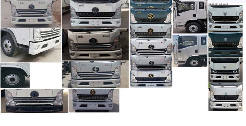 程力威牌CLW5047TQZCQA清障車公告圖片