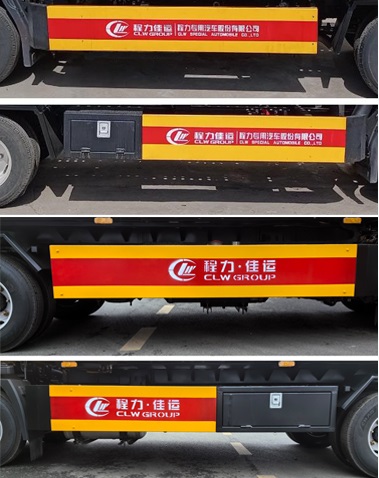 程力威牌CLW5047TQZCQA清障車公告圖片