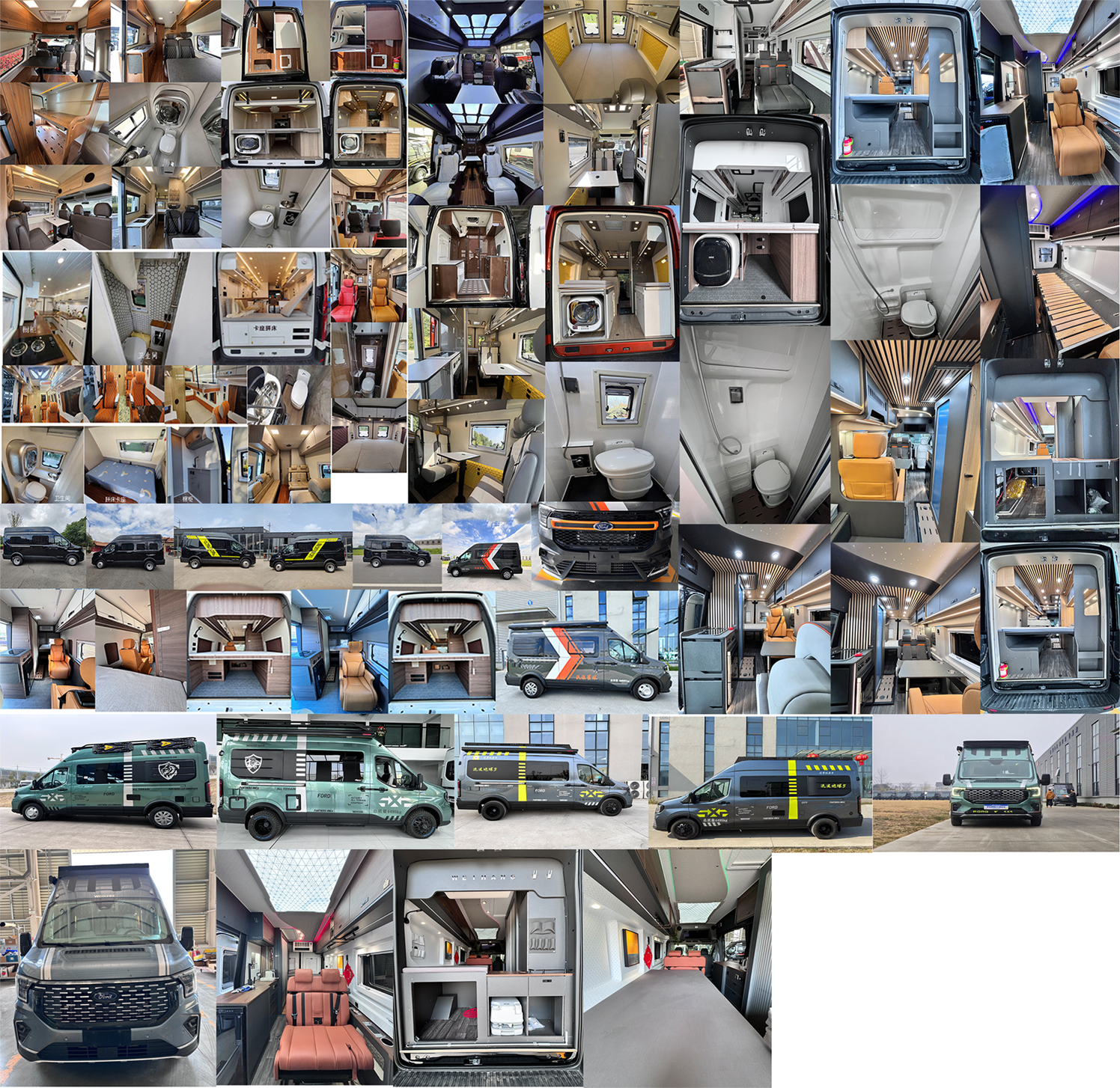 衛(wèi)航牌WHP5040XLJ-B3旅居車公告圖片