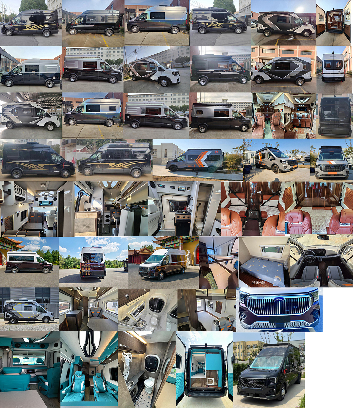 衛(wèi)航牌WHP5040XLJ-B3旅居車公告圖片