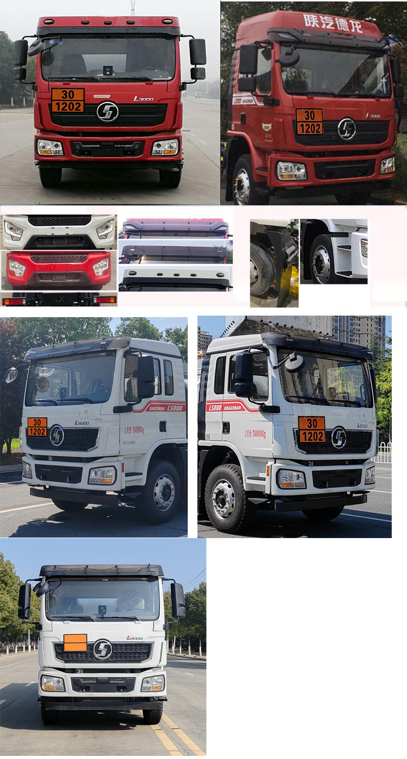 專威牌HTW5189GJYSC6加油車公告圖片