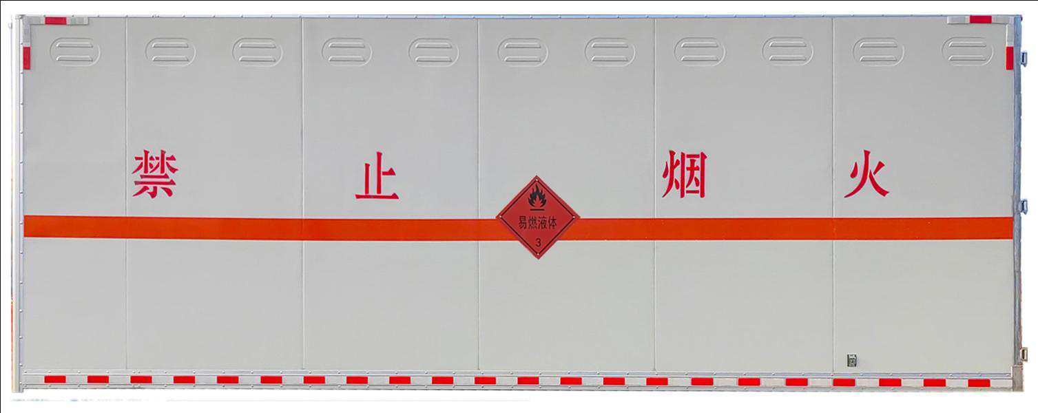 大力牌DLQ5185XRYZZ6易燃液體廂式運輸車公告圖片