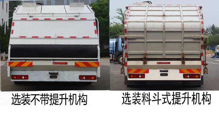 亞潔牌BQJ5180ZYSDFBEV純電動壓縮式垃圾車公告圖片