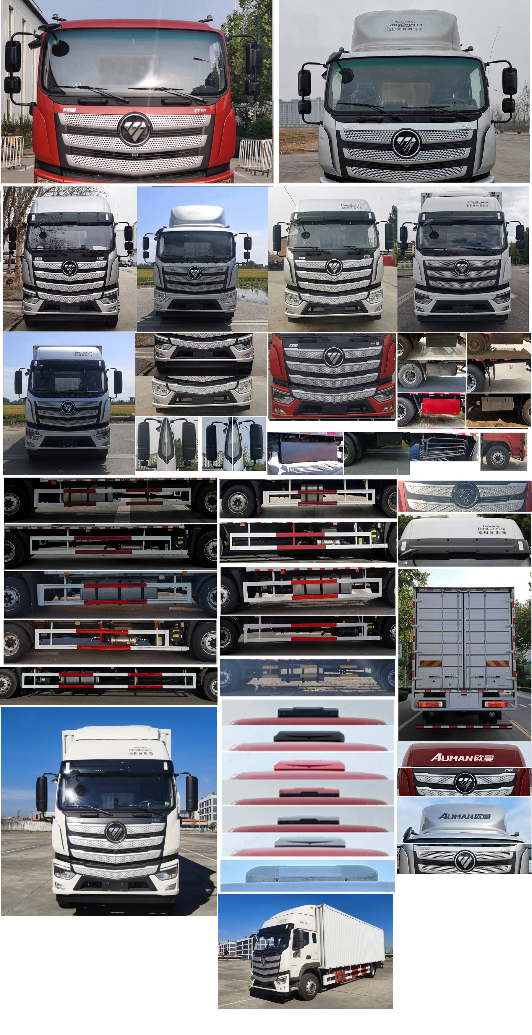 歐曼牌BJ5181XXYY6ANL-04廂式運(yùn)輸車(chē)公告圖片