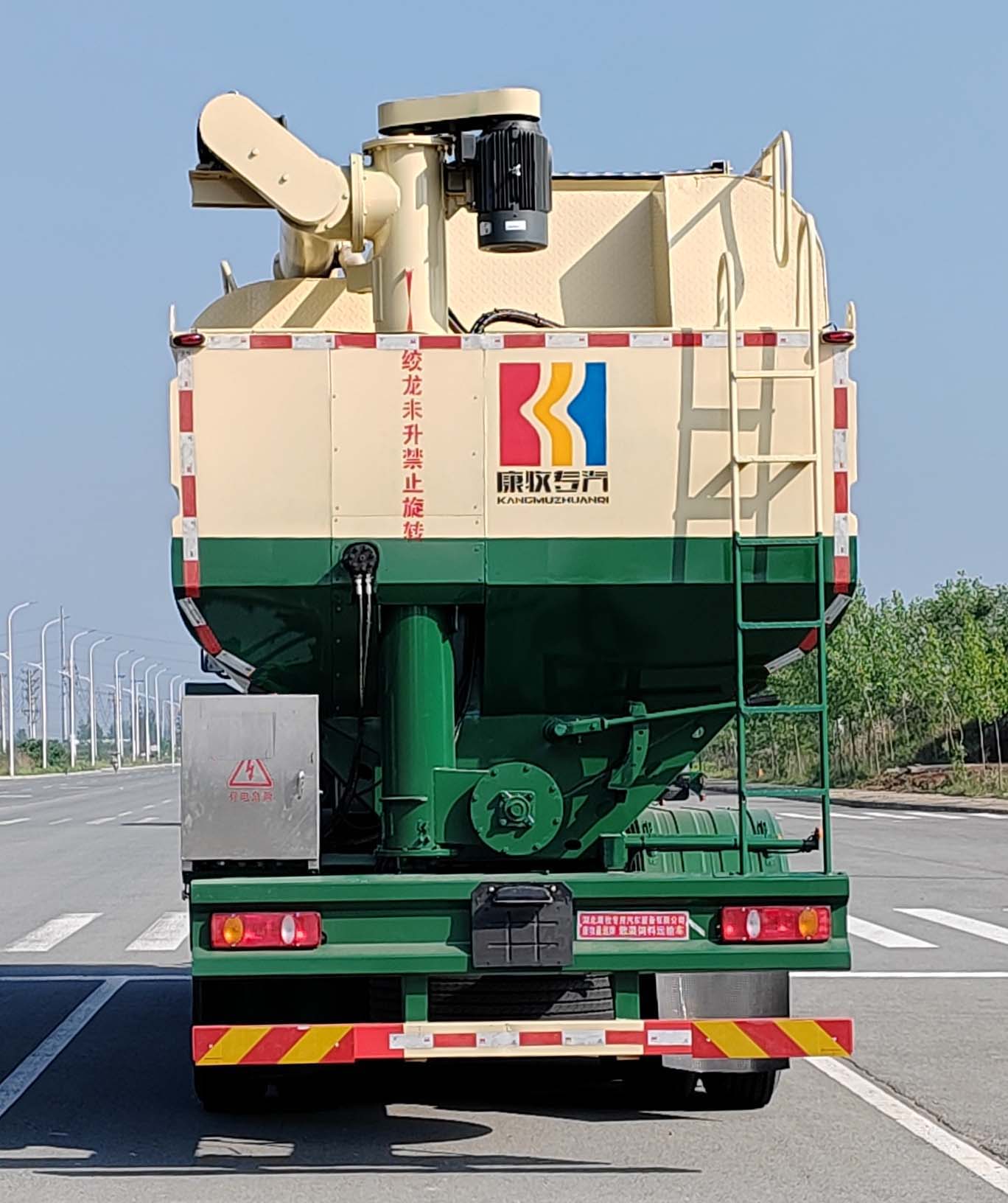 康牧晨遠牌KMH5311ZSLD6散裝飼料運輸車公告圖片