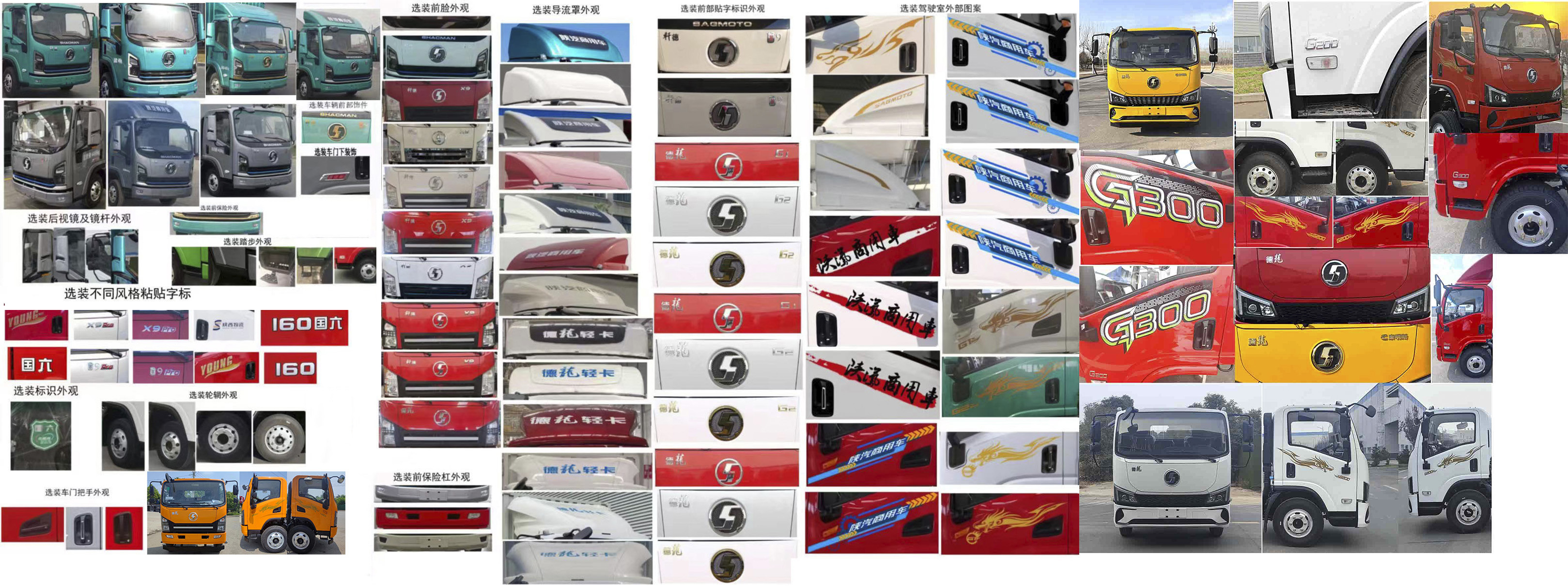 帝王環(huán)衛(wèi)牌HDW5142ZXXS6車廂可卸式垃圾車公告圖片