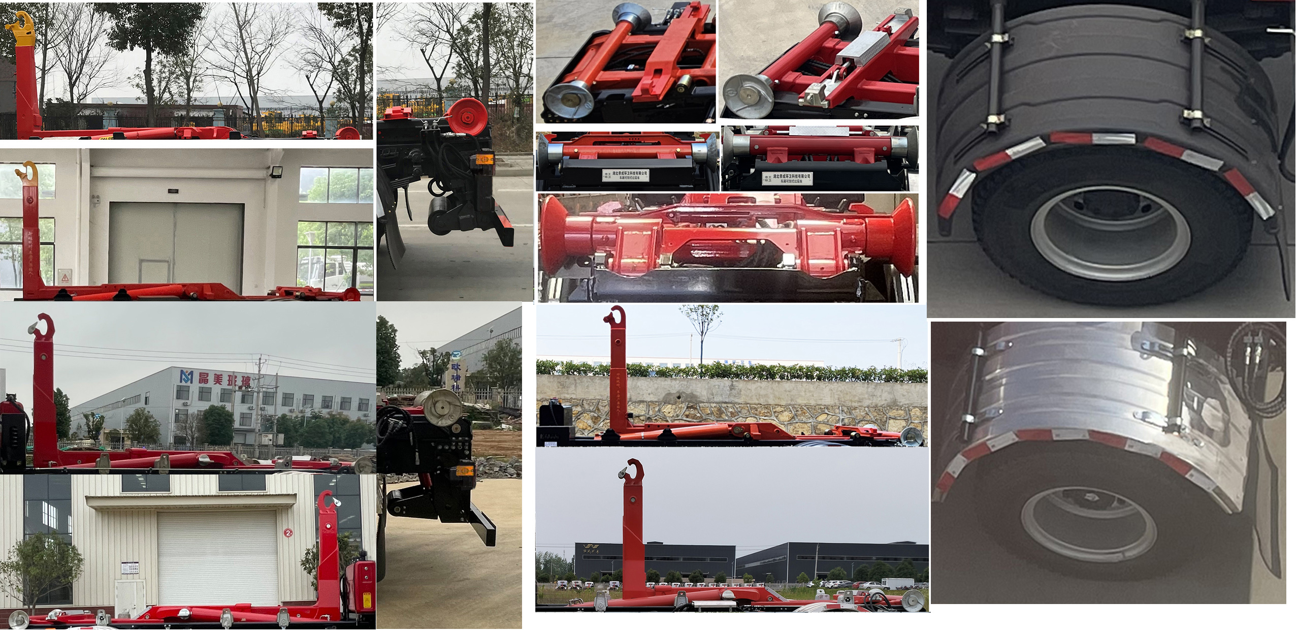 帝王環(huán)衛(wèi)牌HDW5142ZXXS6車廂可卸式垃圾車公告圖片