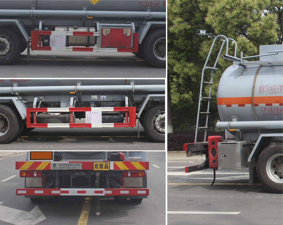 潤(rùn)知星牌SCS5260GYWDFH6氧化性物品罐式運(yùn)輸車公告圖片