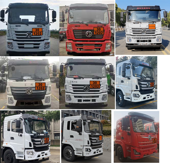 專威牌HTW5181GYYEC6運油車公告圖片