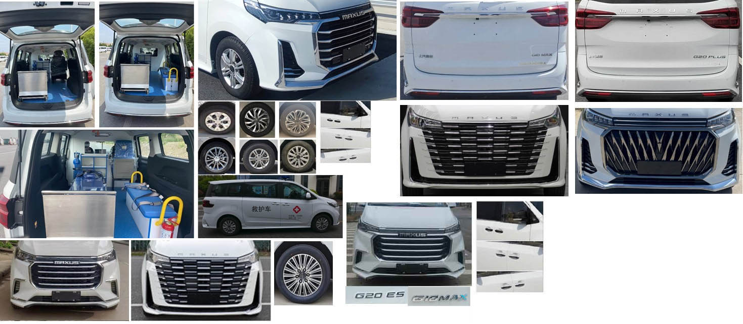 大通牌SH5031XJHC1GD-A救護(hù)車公告圖片