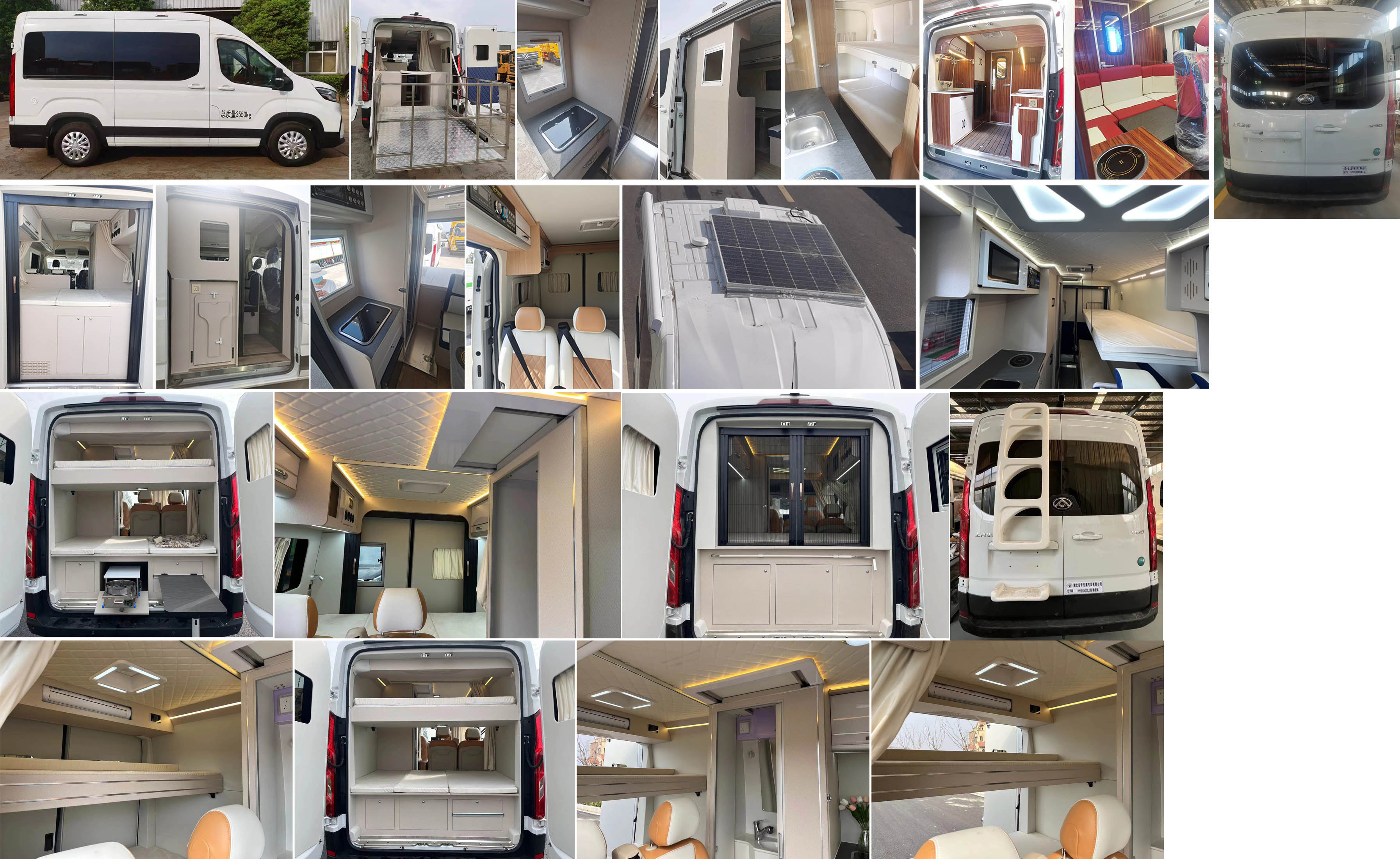 虹宇牌HYS5044XLJS6旅居車(chē)公告圖片