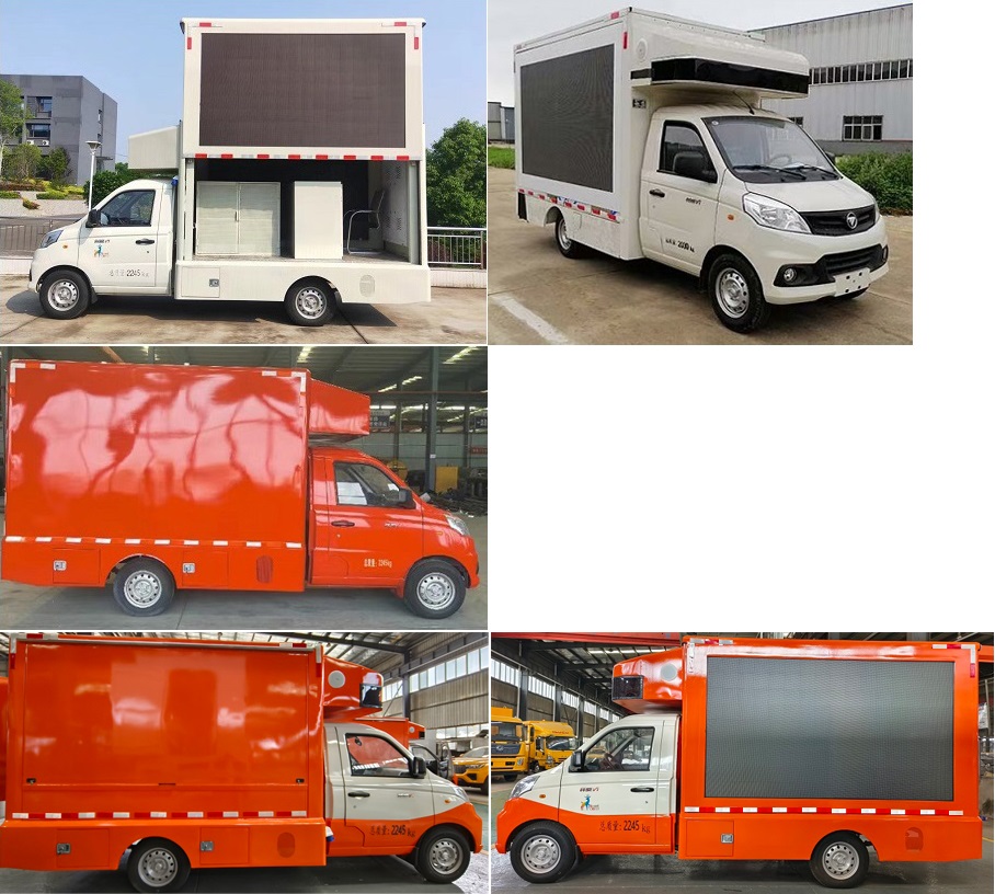 程力威牌CLW5020XXCCDP宣傳車公告圖片