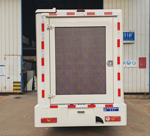 程力威牌CLW5020XXCCDP宣傳車公告圖片