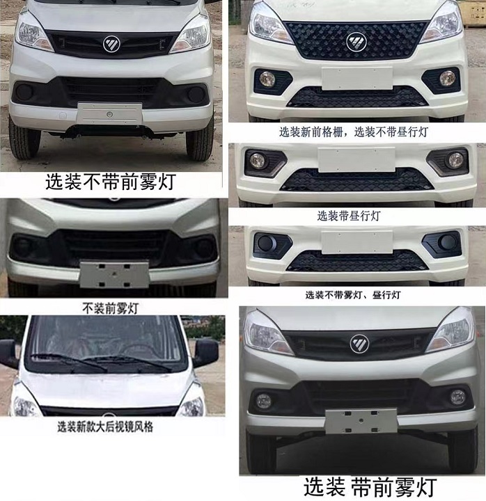 程力威牌CLW5020XXCCDP宣傳車公告圖片