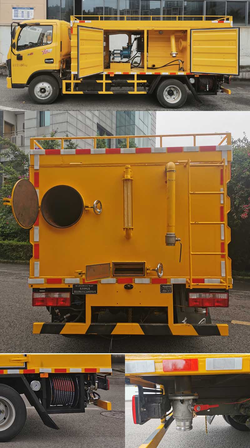 瀚文牌GHW5042TWJDF吸污凈化車公告圖片