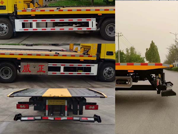 威正百業(yè)牌WZB5080TQZBJ清障車公告圖片