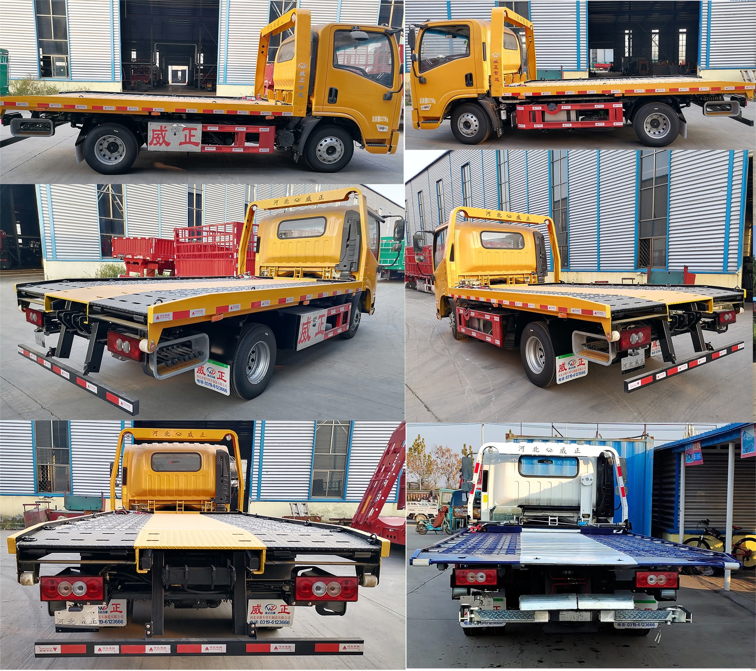 威正百業(yè)牌WZB5080TQZBJ清障車公告圖片