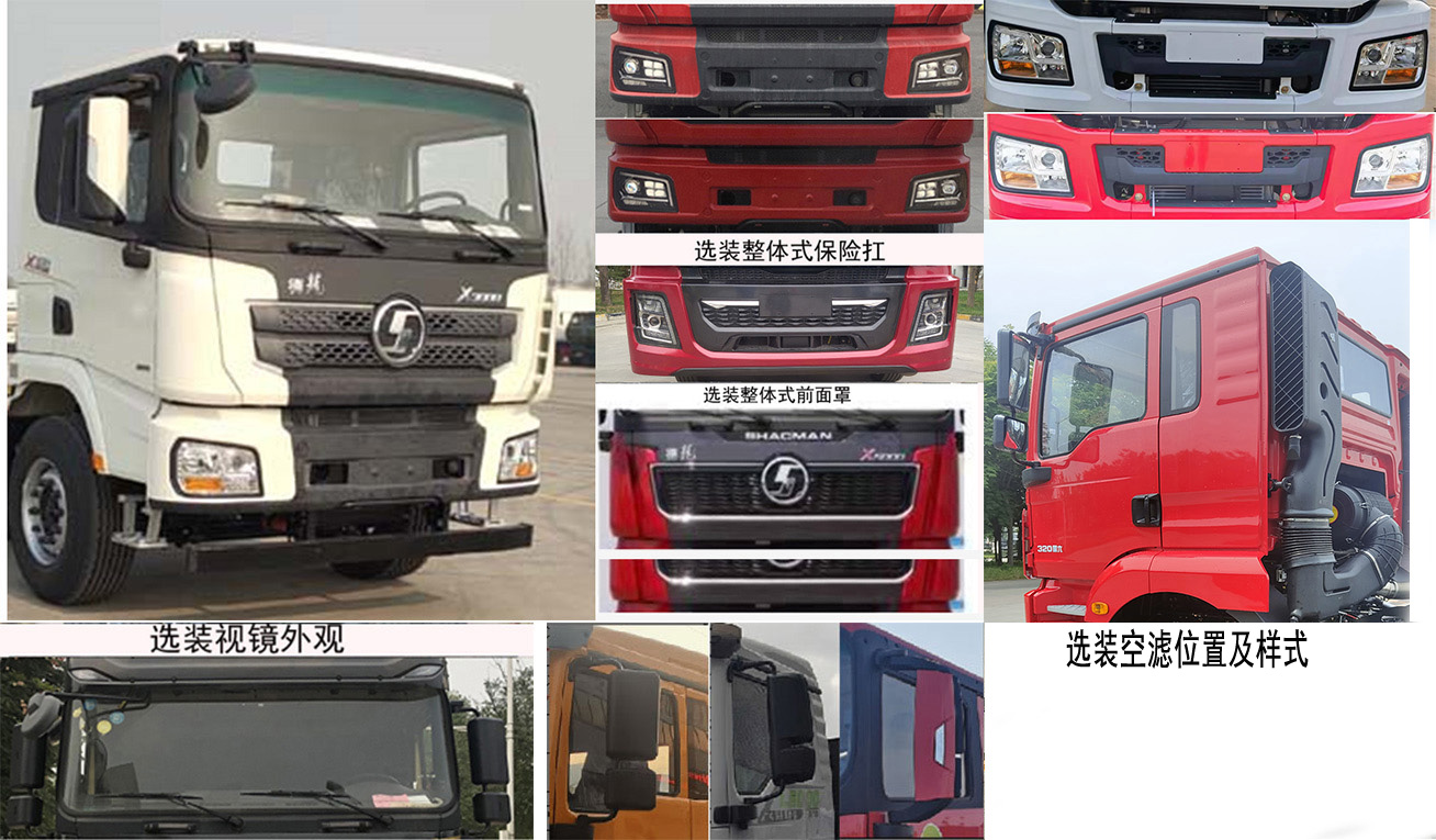 專致牌YZZ5510TXJSX6修井機(jī)公告圖片