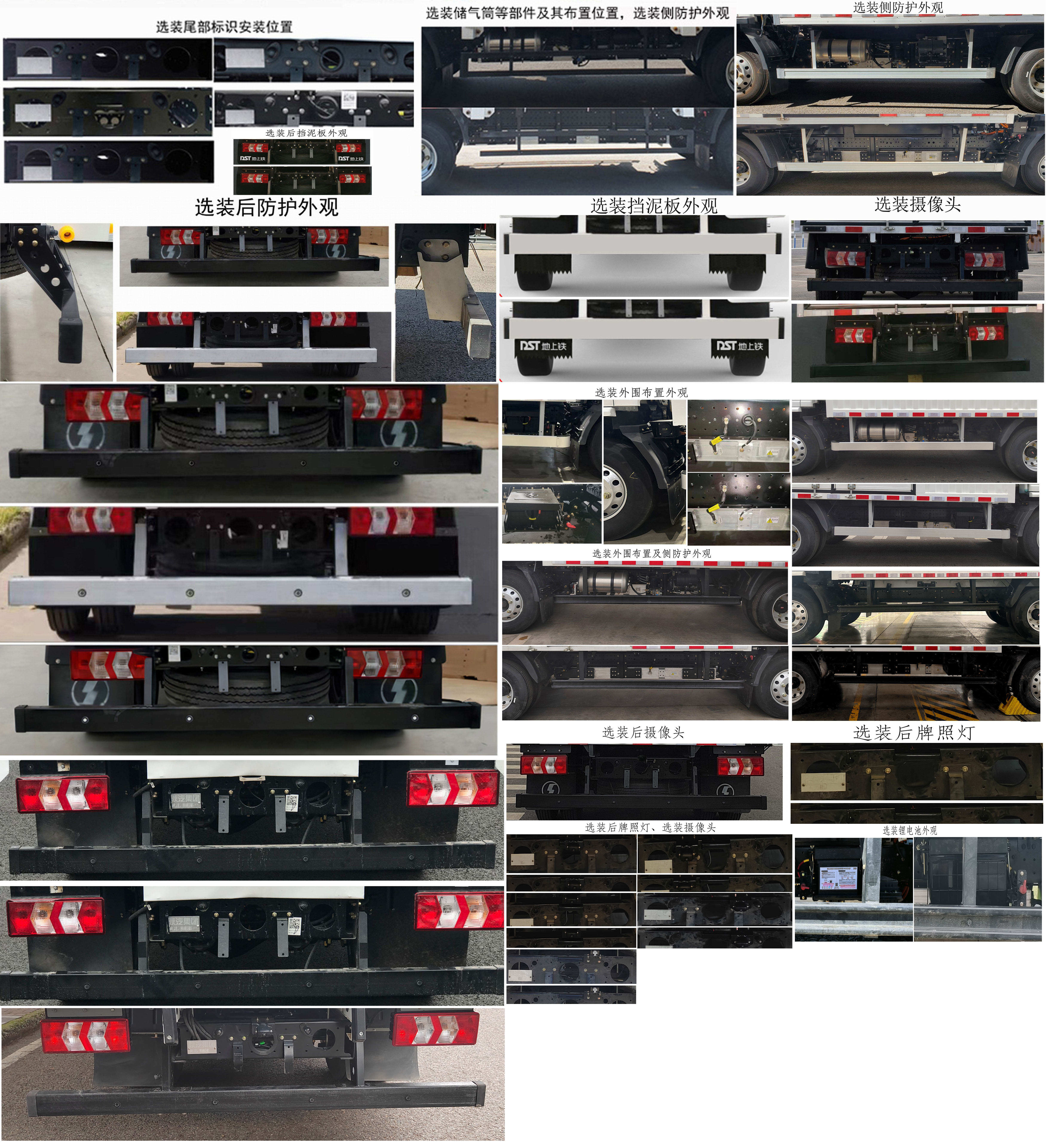 陜汽牌SX5046XXYBEV341N純電動(dòng)廂式運(yùn)輸車公告圖片