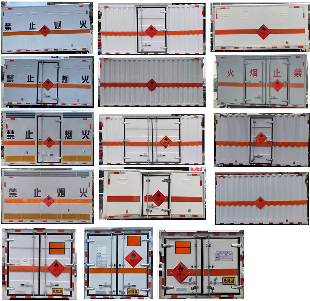華通牌HCQ5030XRQSH6易燃氣體廂式運輸車公告圖片