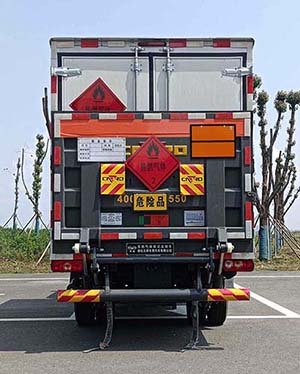華通牌HCQ5030XRQSH6易燃氣體廂式運輸車公告圖片