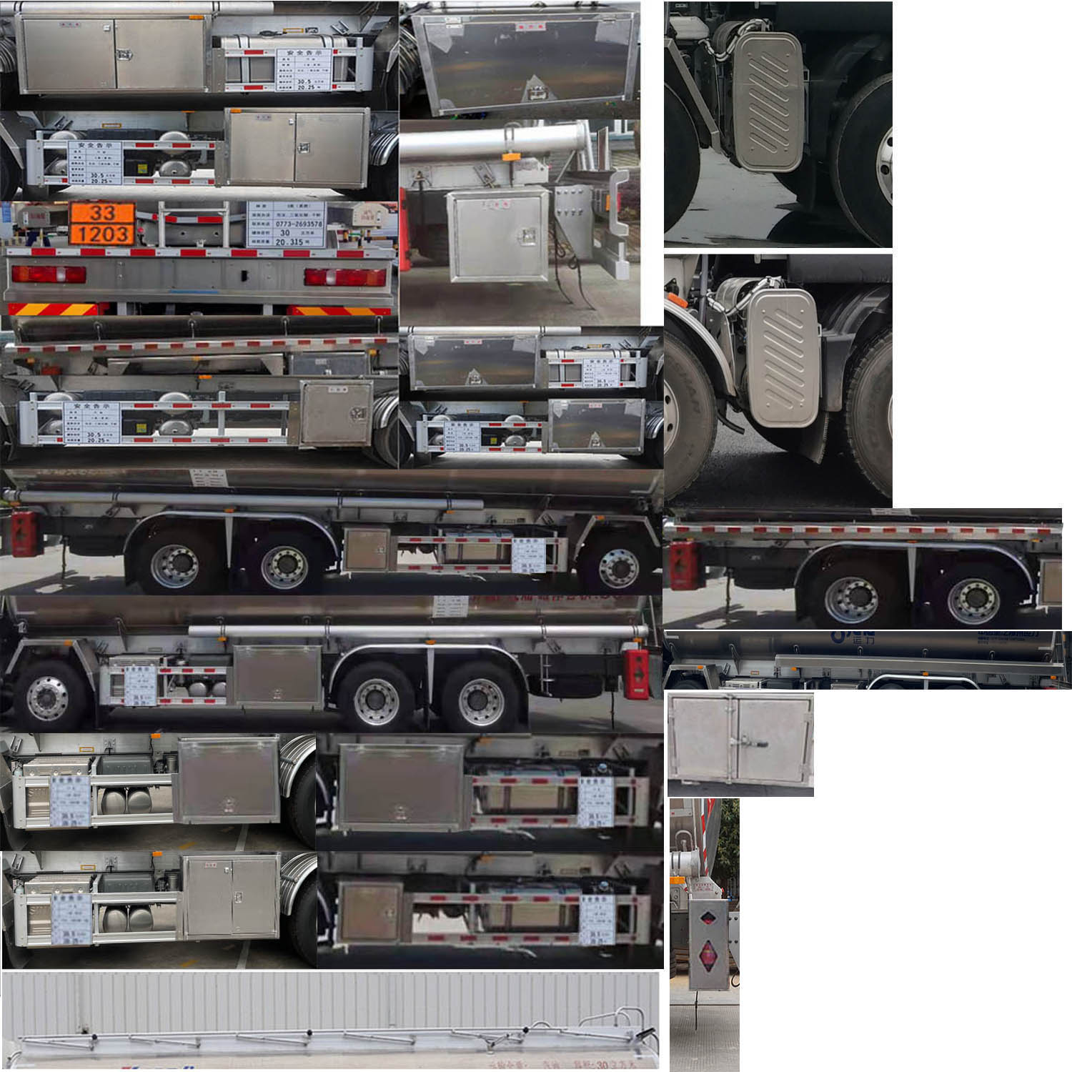 運(yùn)力牌LG5324GYYZ6鋁合金運(yùn)油車公告圖片