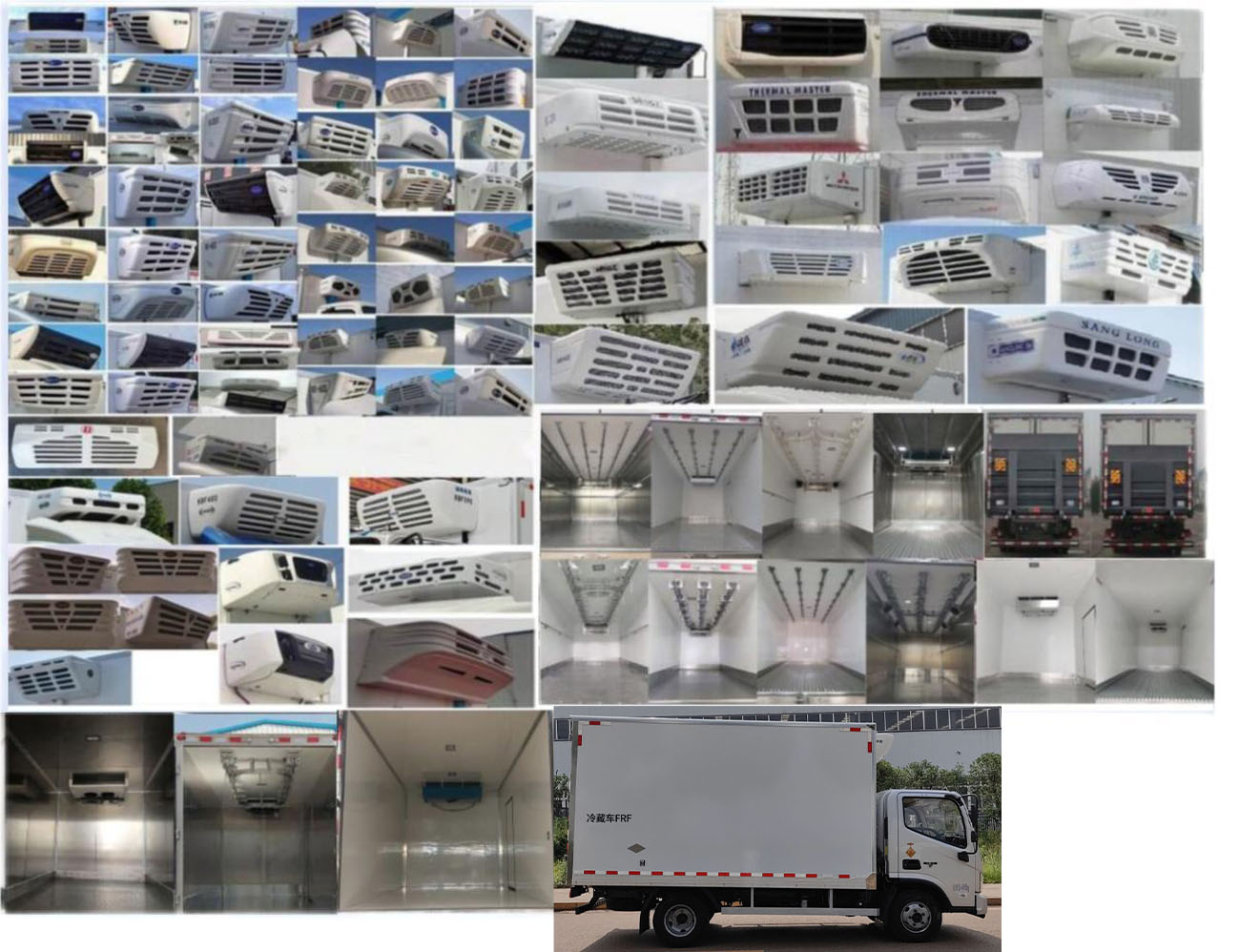 莫敦思特牌XSP5040XLCZZ冷藏車公告圖片