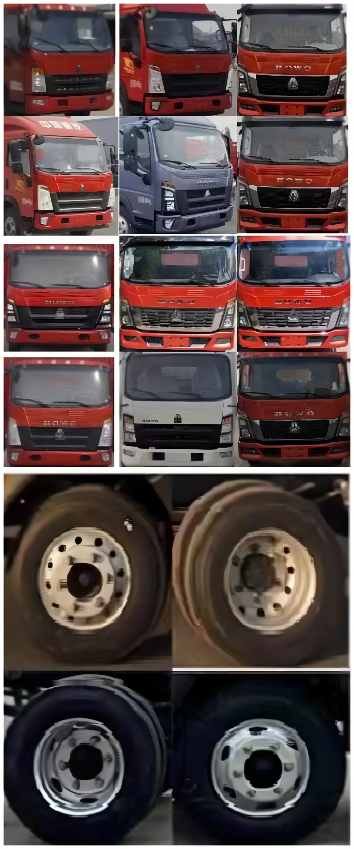 莫敦思特牌XSP5040XLCZZ冷藏車公告圖片