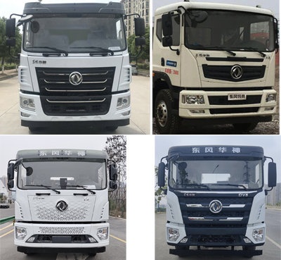 齊東方牌CLD5250ZYSEQ6壓縮式垃圾車公告圖片