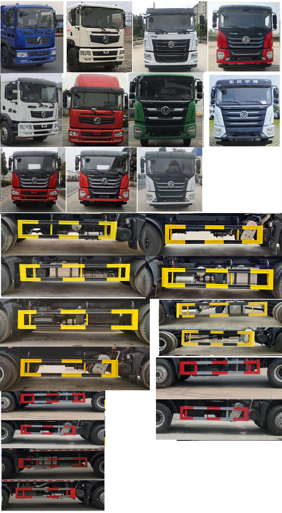 齊東方牌CLD5250ZYSEQ6壓縮式垃圾車公告圖片